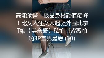 6/6最新 火爆高颜值网红美女小姨子的秘密被姐夫发现后入强操VIP1196