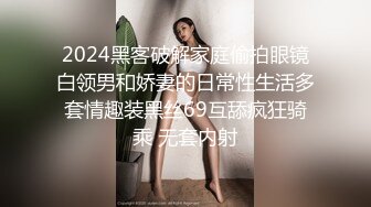 STP30809 ✿高潮盛宴✿ 最美媚态蜜汁嫩鲍美少女▌Yua▌超性感Cos莹妹 被男友尽情抽插嫩穴 高潮颤挛N次女上位榨精内射