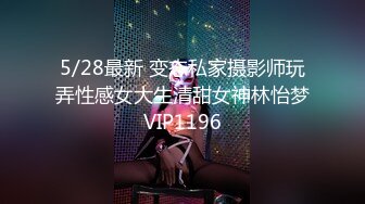  2024-05-26 蜜桃影像PME-263情欲护士迷奸病患满足私欲