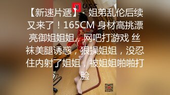 STP24058 打响年终最后一炮  3000网约外围  极品00后  清秀苗条  猛男出屌 润滑油辅助干高潮爽死了