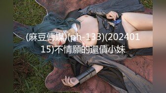 91愛情鳥-身材極品的熟女要求3P，必須要滿足她 1080P 高清完整版