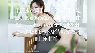  邪恶二人组下药迷翻美少妇换上各种丝网轮流玩大肥B