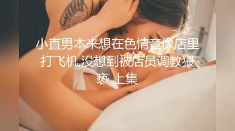    极品媚黑情迷魔都沉迷黑屌的OL白领蜜穴母狗 黑屌无套虐操内射情趣黑丝白领蜜穴母狗