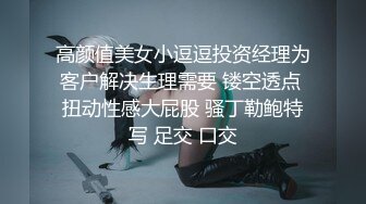 【新片速遞】 月月嗷性感美少女！娇小身材在家自慰！SM性感内裤，双指扣穴特写，搞得小穴好湿超诱惑