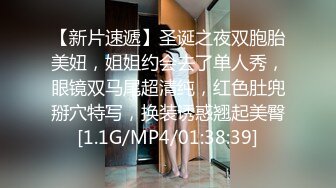  可爱系列肉嘟嘟白虎妹子 大战双男前后夹击 射一胸