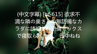 (中文字幕)美人妻の濃厚接吻不倫 こんなキレイな奥さんに見つめられたら我慢できない 佐々木あき