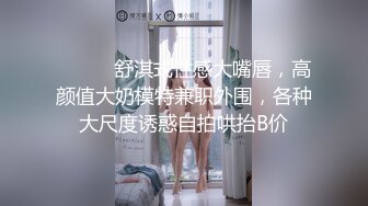 无水印12/30 日妹猎手爸气十足再次约啪大四日妹尽情抽插白虎鲜鲍VIP1196