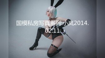 【新片速遞】  ❤️❤️80多斤贫乳骨感小姐姐，扭腰摆臀裸舞，开裆黑丝袜，跳蛋特写震穴，高潮喷水，双跳蛋里面外面一起[1.88G/MP4/01:52:04]