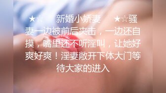 超顶级NTR绿帽人妻肥臀眼镜骚妇【北京小夫妻】私拍，户外野战同时伺候老公和野男人，让变态男吃老公鸡巴她加油 (7)