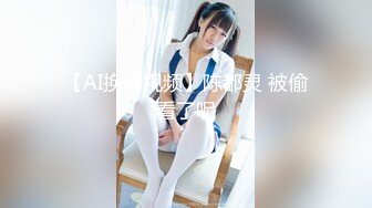 【新片速遞】 SA国际 SAT-0058 在交友APP上配对到公司女同事