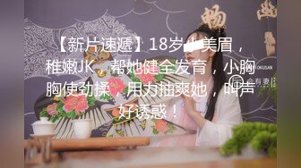 2024-4-6酒店偷拍 后入极品渔网黑丝情趣装女友抽插不停呻吟