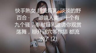 【MP4/HD】白丝美腿扭动细腰！抓着大屌吸吮，骑乘位深插，操的不尽兴假屌自慰