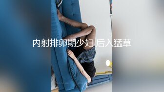 小表妹寻欢会所很有韵味熟女技师 按摩完再开操 张开大长腿扣穴调情