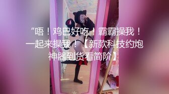 少妇的欲望就是强，无聊了就约邻居家的小少妇到家里做客，身材不错大长腿大乳房拥抱啪啪插入硕大猛操