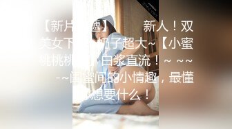 极品黑丝女神参加同学聚会这浑圆饱满大屁股疯狂抽插猛操吟叫