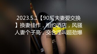  巨乳美少妇，经常出去玩要约到1000个男人 滴蜡卖力交 大屁股无套骑乘喜欢谈性经历