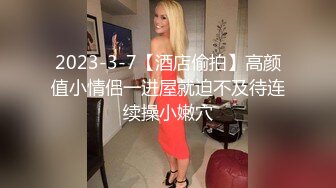 极品身材颜值眼镜娘 xreindeers 欲求不满漂亮大奶人妻吃鸡啪啪 第七弹3