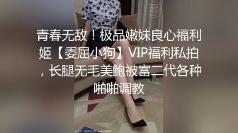 《反差宅女精品泄密》望眼欲穿网红极品蜜桃臀高颜美少女LOVEAA私拍~大阳具一坐到底炮机狗链把自己调教成小母狗 (2)