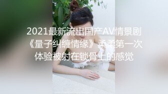 浪漫主义上海留学生身材娇小翘臀媚洋女【Asya】私拍~恋上大肉棒日常各种唯美性爱野战主打一个激情开放 (4)