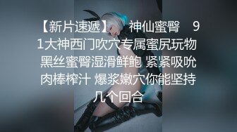 精东影业-闷骚人妻欲求不满第二部找来好兄弟解决需求