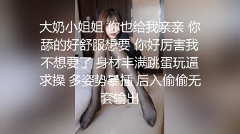 独生女在家娇声惯养！征服后被抓着头发爆操抽屁股『狠货高科技看简阶』