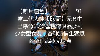 《云盘高质泄密》露脸才是王道！极品身材漂亮拜金大学生美眉被金主包养找来朋友一起大玩3P多种情趣上下开攻内射纯纯反差婊