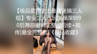 ✿极品女神调教✿高冷气质优雅大长腿女神开档白丝炮机调教，穷人女神富人母狗 白虎一线天馒头粉屄无套内射