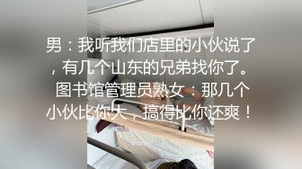 超级反差极品身材学姐女神『小D姐姐』❤️学校图书馆 厕所 舞蹈室偷偷紫薇潮喷 肛塞 炮击齐上