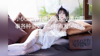 【JVID高品大尺】双女大战-全裸无遮黑丝袜露出缠绵√ 素人志THE Butt QueenLesbian