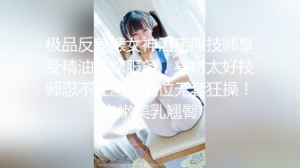 STP30592 推荐！新下海气质女神【筱兔】疯狂自慰！白浆流不停好骚！肤白貌美大长腿，眼神里全是春情萌动，太刺激了 VIP0600