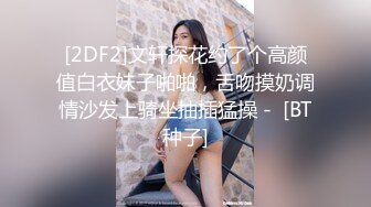 女人为难小女人，全程露脸被姐姐玩弄，亲着小嘴吃着奶还舔逼，搂在怀里揉奶抠逼，浪叫不断表情好骚还上道具