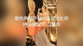 重发，情趣少妇背着老公来office求操