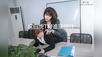 公子哥约炮车展结识的175CM兼职车模各种姿势草最后把妹子下面都干肿了