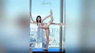 【AI换脸视频】刘亦菲 童颜女秘堕落日记