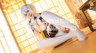 【新片速遞】 肥坦熟女妻子，露脸分享大家❤️这搔穴你们喜欢吗，玩弄内射，这屁股撞击爽死啦！