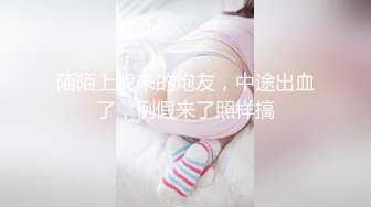 万人求购【印象足拍】最美校花，双马尾学生妹，口交足交露脸，羞涩小仙女爽爆了！