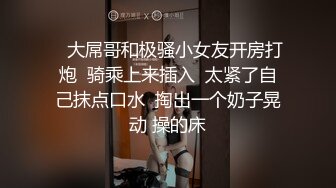 瑜伽裤加小白袜学妹穿上性感瑜伽裤配小白袜，绝了！完美酮体，舔穴爆操！大鸡巴灌满反差婊小母狗的骚穴