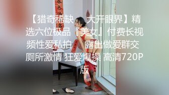 抖音闪现 颜值主播各显神通 擦边 闪现走光 最新一周合集5.12-5 (399)