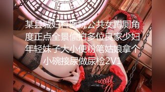 【新片速遞】  《极品✅重磅★会所✅首发》美学调教界天花板！推特18+摄影大佬K爸爸小鲍鱼KBB私拍唯美啪啪调教全是露脸极品美模无水