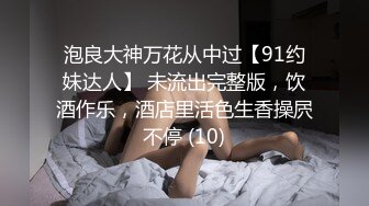 【原创国产精选】39岁大屁股肥臀熟女偷情，胸大屁股肥，逼肥肉厚，性欲大，操起来太爽了