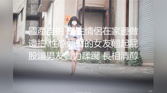 极品骚婊人妻『huoguo夫妻』✿户外露出调教啪啪，外表端庄人妻，私下其实天生就是淫荡下贱的骚婊子！