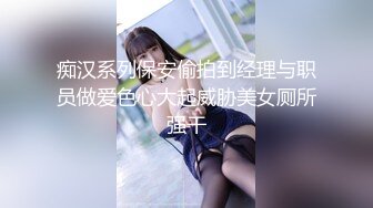 【新片速遞】  《百度云泄密》美女老师下班后的私密生活被曝光反差之大让人惊叹