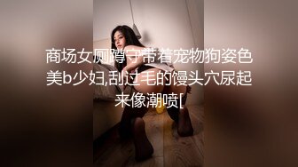 强烈推荐 极品美女被17CM长屎摁 头深喉，激战竞技台爆操