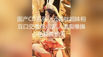 超颜值极品颜值巅峰唯美女神〖狐不妖〗可爱反差小猫咪被主人疯狂输出美臀，看起来挺文静床上骚出水