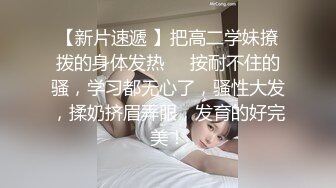  写字楼女厕穿情趣透明内黄发小骚妹来回掏弄丰挺的胸部真想帮忙