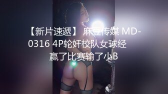 邪E的父_亲老刘__看女儿和同学同时“睡熟”尽情纵享丝滑 爽翻天！ (2)