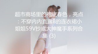 女同事老公出差，抓紧时间和我约，连孩子都不管了