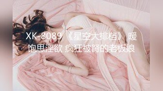 Onlyfans 极品白虎网红小姐姐NANA⭐2024-03-11⭐漂亮黑丝姐姐的诱惑