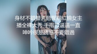 【新片速遞】  《网红极品女神⚫️泄密》万人求档推特可爱白虎B百变萝莉风美少女嫩妹WINK私拍完整版视图集，自摸被有钱爸爸肏内射