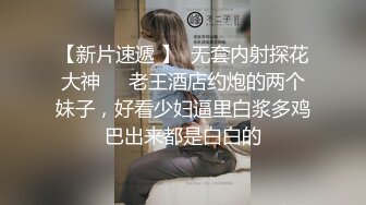 《网曝热门事件❤️震精》露脸才是王道！极品高颜江大校花【林雅儿】不雅私拍，黑丝美足商场试衣间口爆足交极度反差 (5)